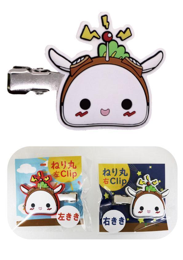 。・★新発売★・。ねり丸ヘアクリップ 【朝のお仕度にねり丸をプラス】