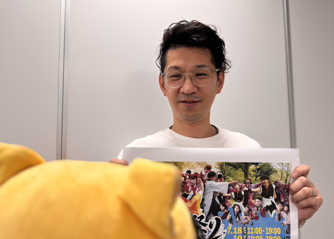 ■実行委員会からのお願い
