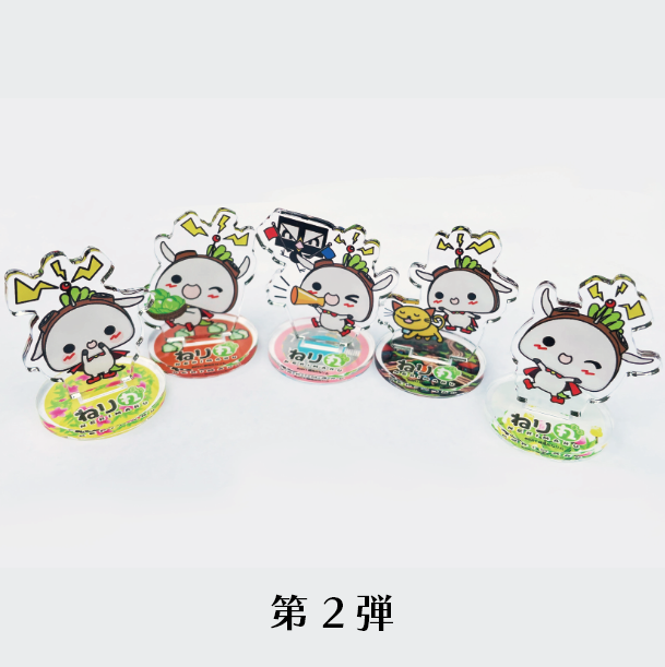 ねり丸グッズ　大好評販売中！ 4