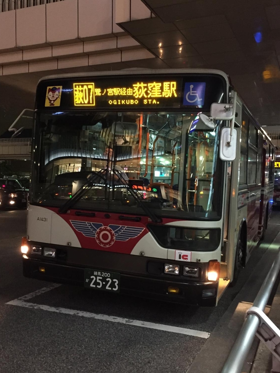 関東バス、都営バス
