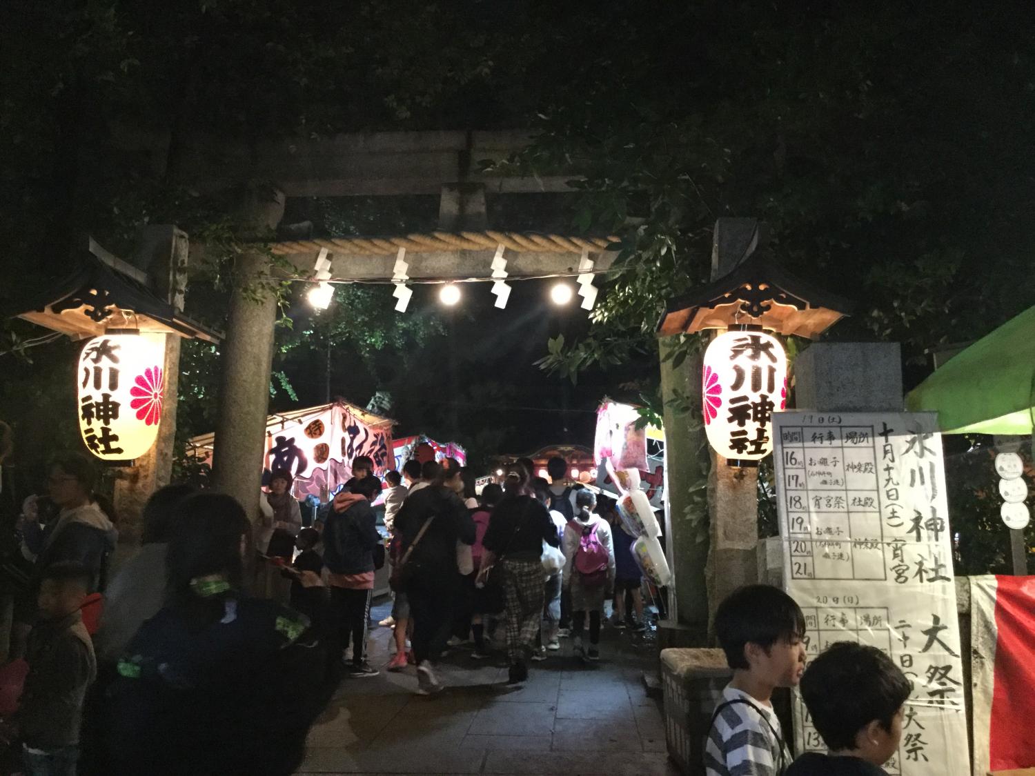 石神井氷川神社の例祭