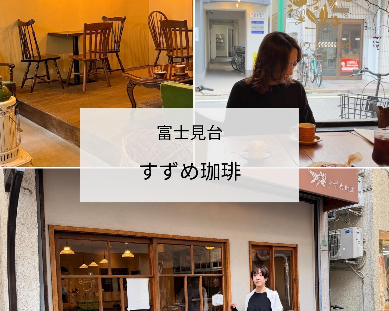 ⑧常連になりたい洗練カフェ