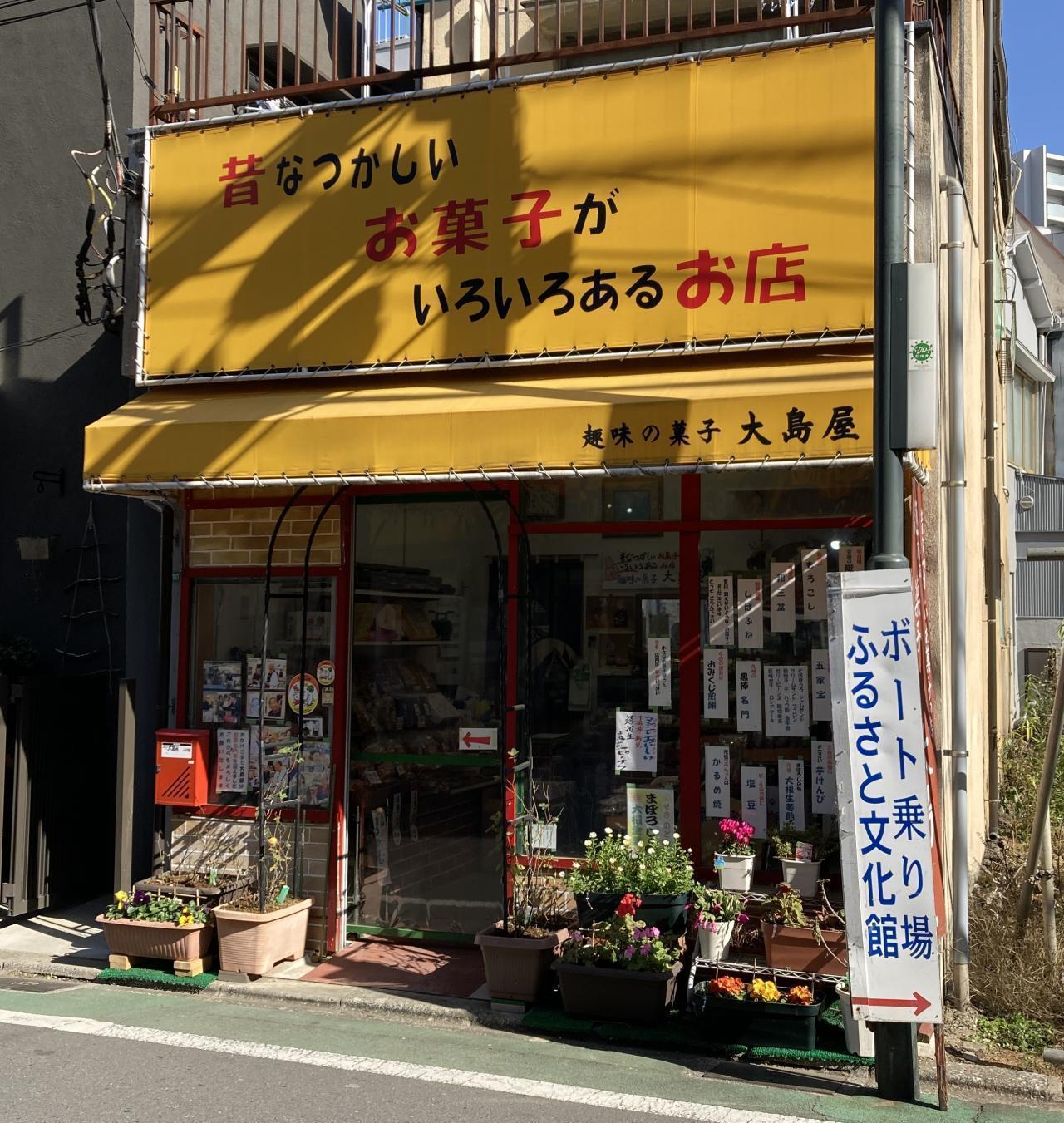 2026年度　第1回【ねりま観光ツアー】元学芸員による案内つき！！ 「石神井文学散歩を楽しもう」ツアー参加者募集 3