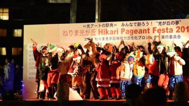 ねりま光が丘　Hikari Pageant Festa 2020＆21 画像