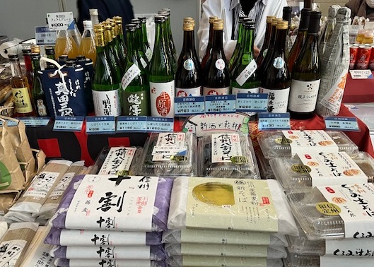 友好都市　長野県・上田市物産販売会を開催します（新酒フェア）