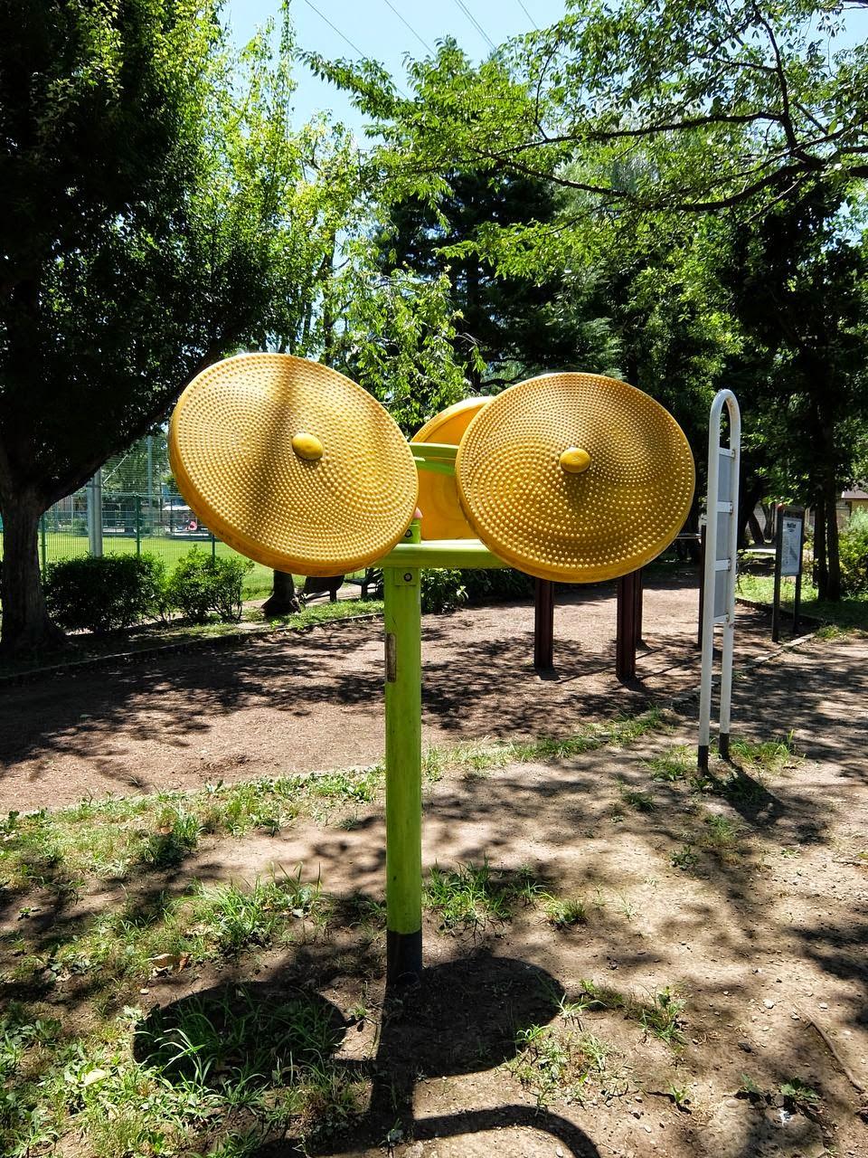 学田公園