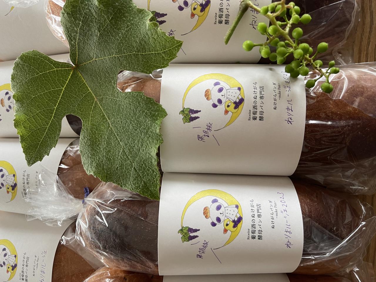 シンプルなぬけパン