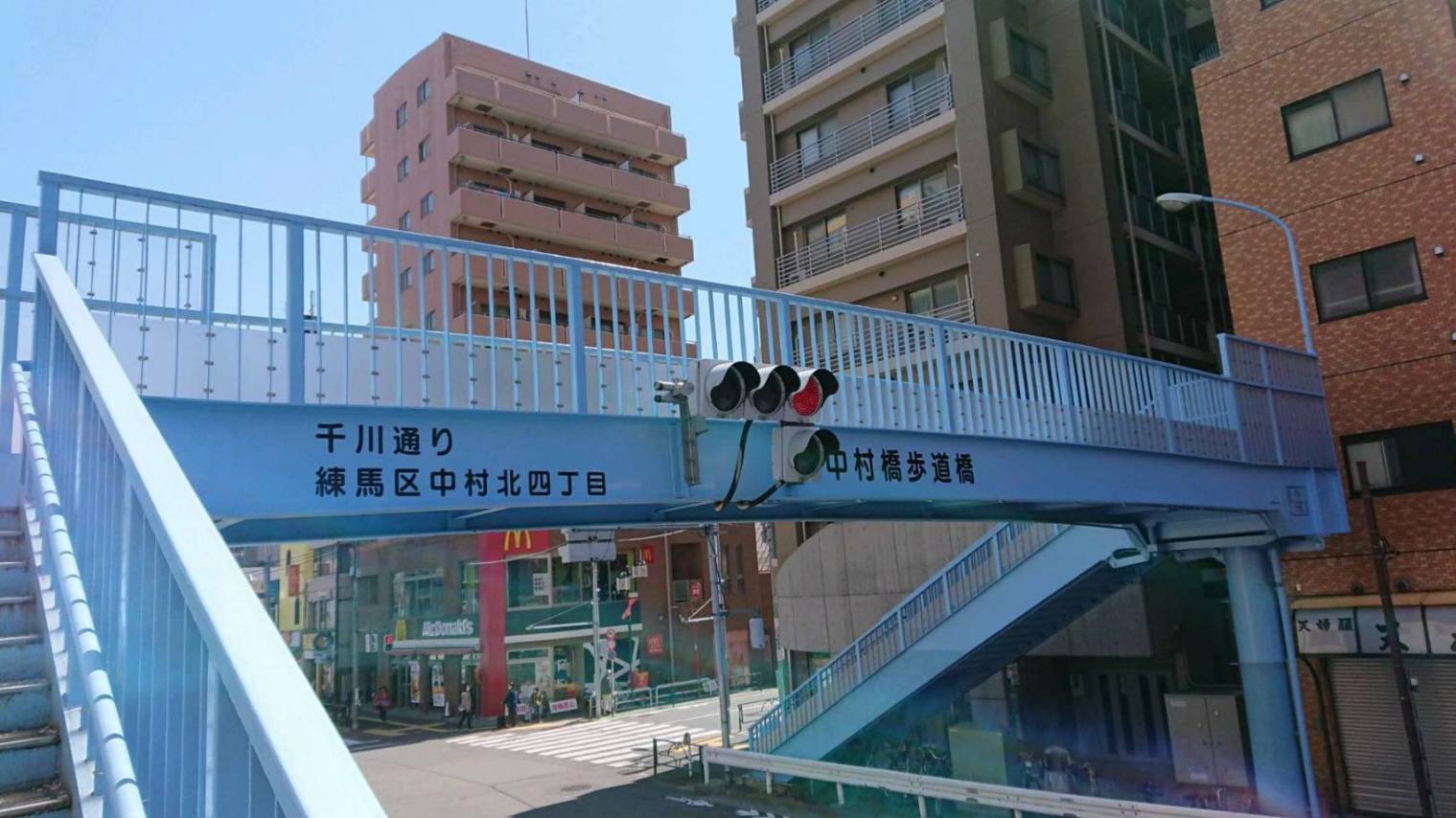 千川通りの桜(中村橋歩道橋) 画像